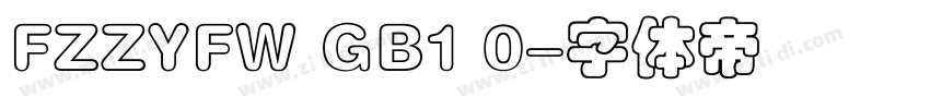 FZZYFW GB1 0字体转换